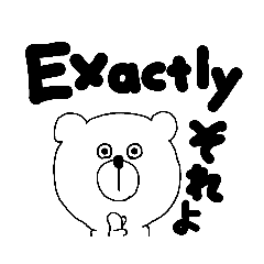 [LINEスタンプ] English Bear イングリッシュベアー