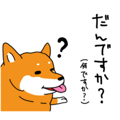 [LINEスタンプ] ちばちぇんのコロたろう(柴犬のコロたろう)の画像（メイン）