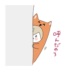 [LINEスタンプ] きつねと愉快な仲間たち