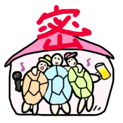 [LINEスタンプ] カメタロくんスタンプ 第3弾