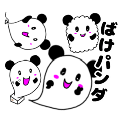 [LINEスタンプ] bake panda  sticker