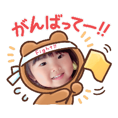 [LINEスタンプ] SaRa1515