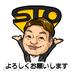 [LINEスタンプ] 株式会社匠屋 宮澤 和彦2