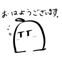 [LINEスタンプ] げんたそと、愉快な人たち