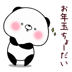 [LINEスタンプ] こころにパンダ ういんたー