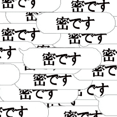 [LINEスタンプ] 全てコロナのせい‼‼【40連打】