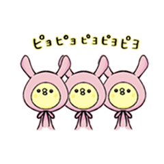 [LINEスタンプ] おぴよの日常の画像（メイン）