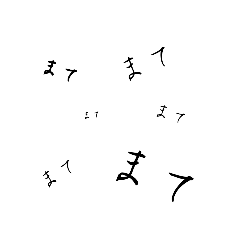 [LINEスタンプ] 普段語1（背景透過）