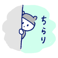 [LINEスタンプ] くまっぽいなにかのスタンプの画像（メイン）