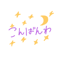 [LINEスタンプ] 手書きぱっぱっ！！