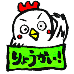 [LINEスタンプ] コケ子サンの日常2