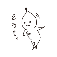 [LINEスタンプ] ゆるくてかわいい宇宙人