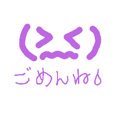 [LINEスタンプ] 手書きパート2