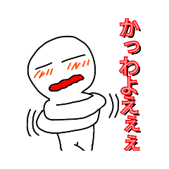 [LINEスタンプ] とにかく誰かを推したいスタンプ