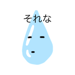 [LINEスタンプ] 涙ちゃん（チー牛）