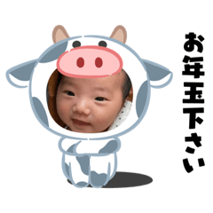 [LINEスタンプ] 壱心Part2