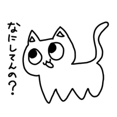 [LINEスタンプ] シュールZOO