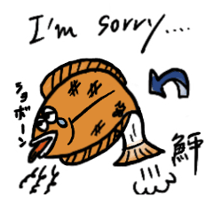 [LINEスタンプ] ひらめと海の仲間たち ver.2 with Englishの画像（メイン）