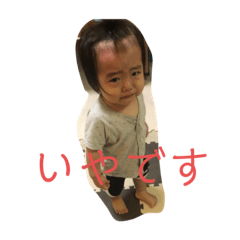 [LINEスタンプ] まさちかくんスタンプ5