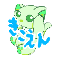 [LINEスタンプ] テディねこ