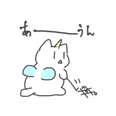 [LINEスタンプ] てきとうねこようせい