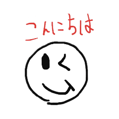 [LINEスタンプ] スマイリーのスタンプ（非公式）