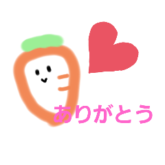 [LINEスタンプ] キュートなにんじん