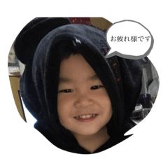 [LINEスタンプ] 2歳の男の子