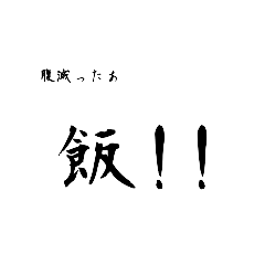 [LINEスタンプ] 普段語2（背景透過）