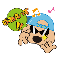 [LINEスタンプ] ダックス、ラッキーの動くスタンプが出たよ