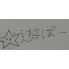 [LINEスタンプ] 4ー3  ×1