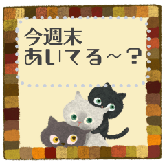 [LINEスタンプ] ★ネコのメッセージスタンプ part2★