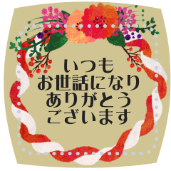 [LINEスタンプ] ★好きな言葉で伝えるメッセージスタンプ★の画像（メイン）