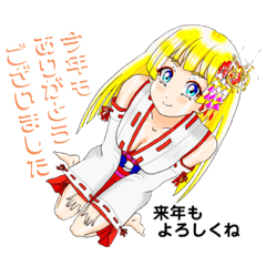 [LINEスタンプ] 頑張る巫女お姉さん13