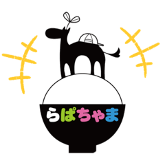 [LINEスタンプ] はじめてのらぱちゃまスタンプ