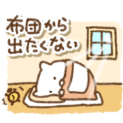 [LINEスタンプ] 寒がりなねこ(冬の日常)