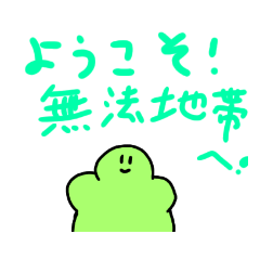 [LINEスタンプ] 超実用的なスタンプ13！！！！！！！！！！！！！