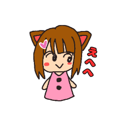 [LINEスタンプ] ぷりてーきゃっと