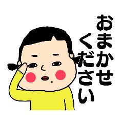 [LINEスタンプ] わたし、やっちゃん！2