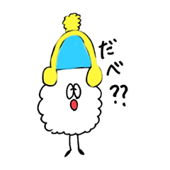 [LINEスタンプ] 北の国からやってきた白子の妖精SHIRAMON