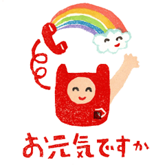 [LINEスタンプ] 赤電話ちゃん 2【木版画】