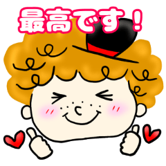 [LINEスタンプ] 『えんとつ町のプペル』かわいいいルビッチ