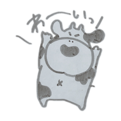 [LINEスタンプ] うしと正月