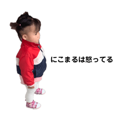 [LINEスタンプ] にこゆうスタンプ