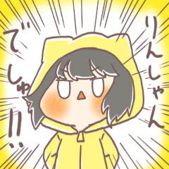 [LINEスタンプ] リンしゃんのスタンプ