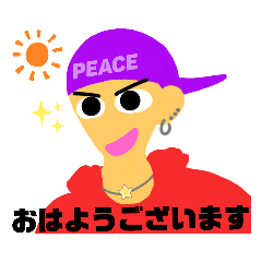 [LINEスタンプ] パープル似合うピープル！オレです！