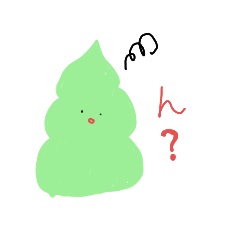 [LINEスタンプ] うんこだす