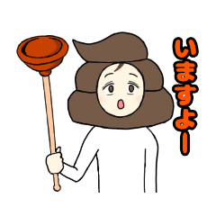 [LINEスタンプ] きぐるみだん