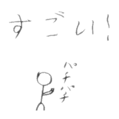 [LINEスタンプ] 日常で使える棒人間(再販)