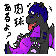 [LINEスタンプ] 狼竜ルーパススタンプ